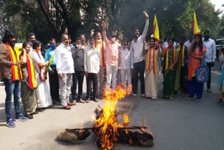 protest against MES at bangalore