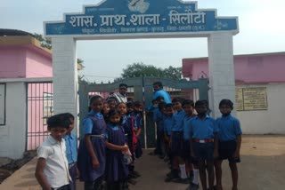 Angry parents closed the school in Dhamtari
