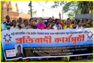 protest by mid day meal workers in Sivasagar