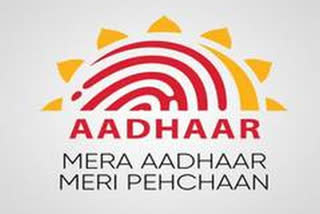 Aadhar