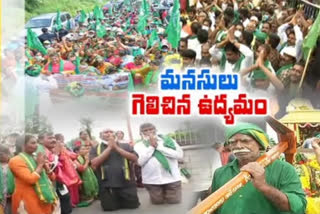 Amaravati Farmers Padayatra