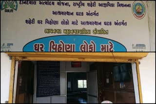 Municipal Corporation: ઠંડી વધતા ઘર વિહોણાને શોધીને શેલ્ટર હોમ પોહચાડતી મનપા