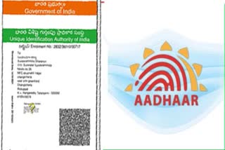 aadhaar