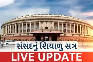 Parliament Winter Session 2021