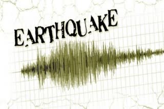 Earthquake: ମିଜୋରାମରେ ୪.୨ ତୀବ୍ରତାର ଭୂମିକମ୍ପ