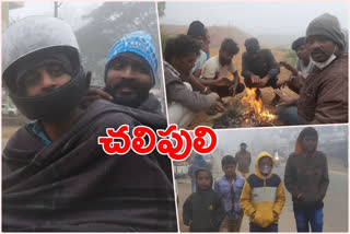 cold intensity is high in vishaka