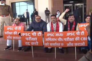 Jharkhand politics heats up on JPSC controversy BJP MLA protest outside assembly