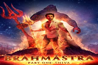 Ayan  Mukherjis dream project Brahmastra