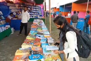 kayakuchi book and trade fair