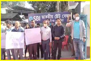 Bank Employees Protest