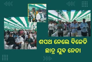 BJD youth and studen