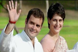 Rahul Gandhi and priyanka gandhi