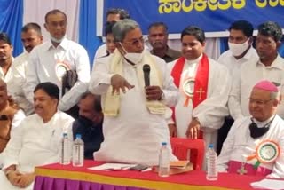 ಮತಾಂತರ ನಿಷೇಧ ಕಾಯ್ದೆ ,Karnataka Anti Conversion bill