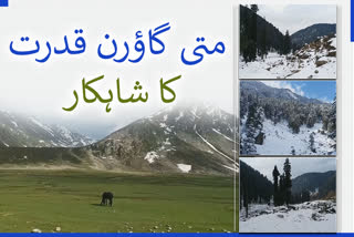 kashmir-tourist-destination-matigawran-kokernag-needs-govt-attention