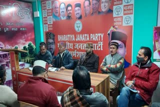 BJP Meeting in Dharamsala
