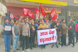 (bank employees strike against privatisation