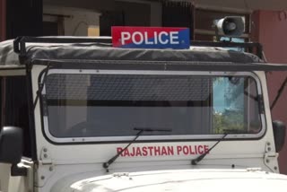 Rajasthan Police