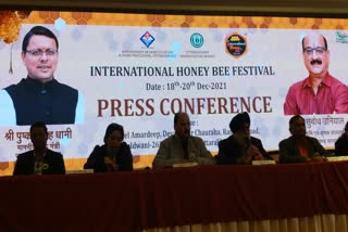 three-day-international-honey-bean-festival-will-start-in-haldwani