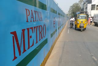 Patna Metro Project