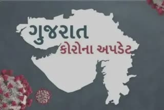 Corona In Gujarat: રાજ્યમાં આજે કોરોનાના 60 કેસ, એક દર્દીનું મૃત્યુ, 58 લોકોને ડિસ્ચાર્જ કરાયા