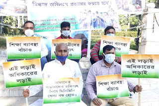 Tripura MLA demonstrate protesting privatizing of education sector