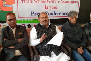 Haryana Private School Welfare Association