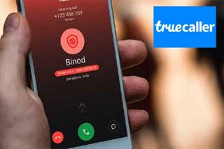 india spam calls