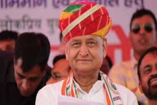 Gehlot Government Third Anniversary