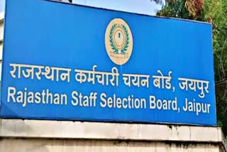 Rajasthan staff selection board news