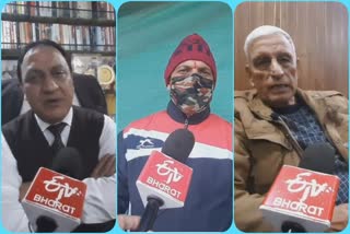 pagd-meeting-reactions-going-to-be-held-in-jammu-on-21-december