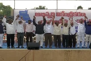 Rayalaseema Sabha