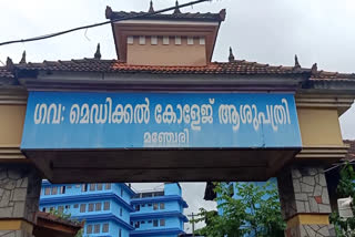 malappuram omicron  kerala omicron cases  മലപ്പുറം ഒമിക്രോണ്‍  കേരളം ഒമിക്രോണ്‍ കേസുകള്‍  മംഗളൂരു സ്വദേശി ഒമിക്രോണ്‍