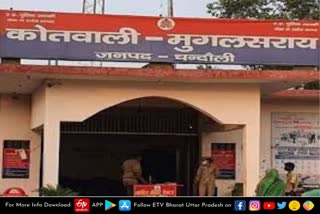 chandauli school rape student arrested