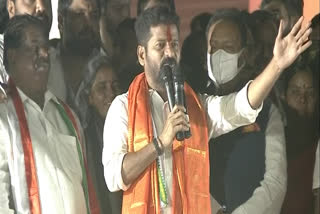 revanth reddy