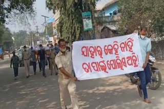 balangir police shows humanity made cremation of unknown body