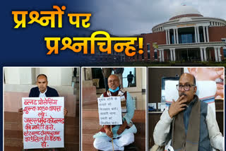 public-interest-questions-pending-in-jharkhand-assembly