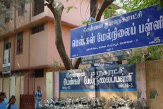 chennai corporation school  reconstruct the school buildings  coming monday starts  சென்னை மாநகராட்சி 281 பள்ளிகளின் தரத்தை ஆய்வு செய்ய மாநகராட்சி திட்டமிட்டுள்ளது  உதவி கல்வி அலுவலர் முனியன்  அமைச்சர் அன்பில் மகேஷ் பொய்யாமொழி