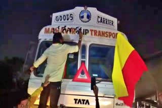 Jaya karnataka organisation activists ink thrown on maharashtra vehicles