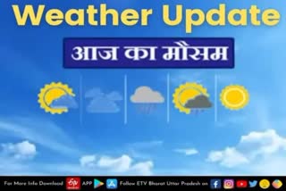 UP Weather Update