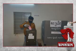 Morbi Gram Panchayat Election 2021: 197 બૂથ પર મતદાન શરૂ, સવારથી જ મતદારોમાં જોવા મળ્યો ઉત્સાહ