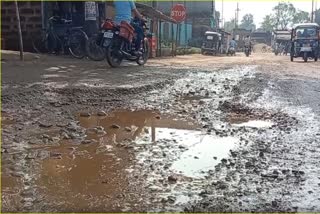 Road Problem: ରାସ୍ତା ପାଲଟିଛି ମରଣଯନ୍ତା