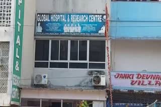 Global Hospital of Bokaro