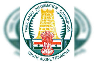 Tamil Nadu Information commission, மாநில தகவல் ஆணையம்