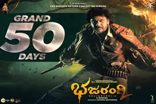 shivarajkumar-bhajarangi-2-film-release-in-zee-ott