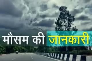 weather-update-of-bihar