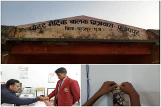 Unique Children Bank in Surajpur Eklavya School