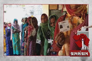 Arvalli Gram Panchayat Election 2021: 193 ગામમાં ચૂંટણી, સરપંચની 190 બેઠકો માટે 740 ઉમેદવારો મેદાનમાં