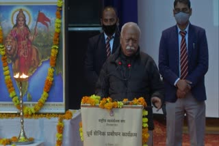 rss chief mohan bhagwat in dharamshala