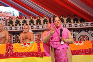 Vashundhara Raje Reaches Jhalawar