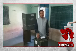 Gram Panchayat Election 2021: ગુજરાત રાજ્ય અન્ન પુરવઠા પ્રધાને વકતાપુર ખાતે કર્યું મતદાન